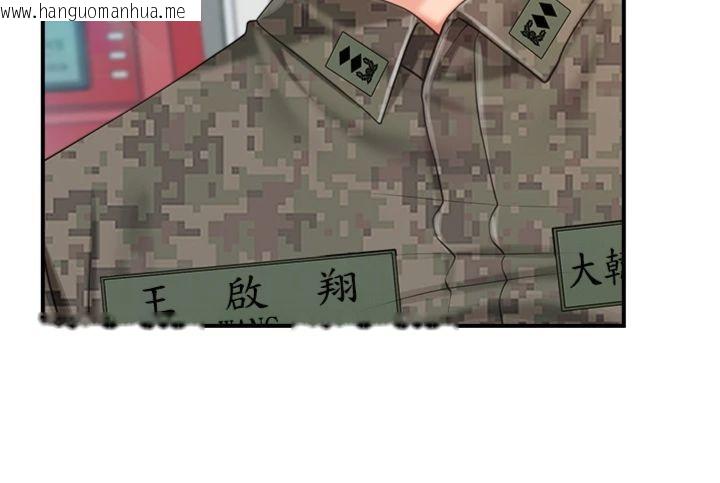 韩国漫画报告女班长:一根突起韩漫_报告女班长:一根突起-第49话-屁股被大GG顶…在线免费阅读-韩国漫画-第63张图片