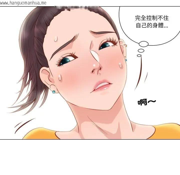 韩国漫画如果还有明天？韩漫_如果还有明天？-第5话在线免费阅读-韩国漫画-第65张图片