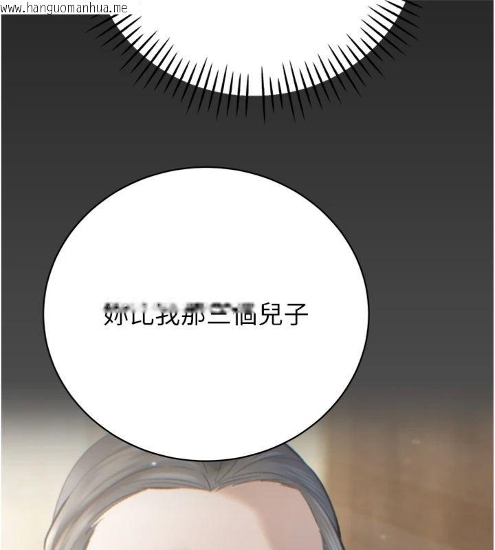 韩国漫画暴君会长的娇媳们韩漫_暴君会长的娇媳们-第35话-大媳妇的努力在线免费阅读-韩国漫画-第8张图片