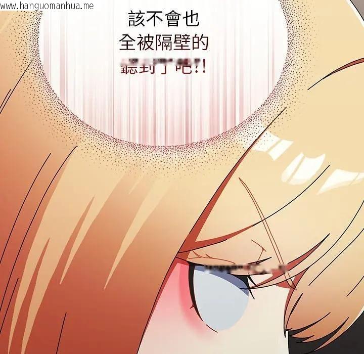 韩国漫画硬也要拍完韩漫_硬也要拍完-第36话在线免费阅读-韩国漫画-第109张图片