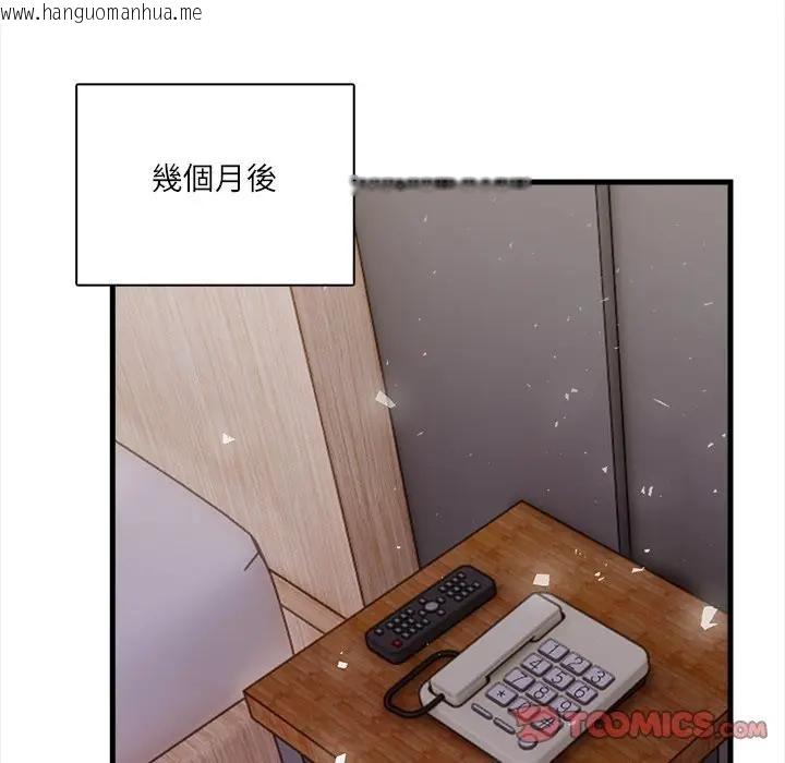 韩国漫画危情十令/任务韩漫_危情十令/任务-第20话在线免费阅读-韩国漫画-第57张图片