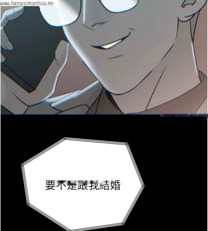 韩国漫画暴君会长的娇媳们韩漫_暴君会长的娇媳们-第35话-大媳妇的努力在线免费阅读-韩国漫画-第5张图片