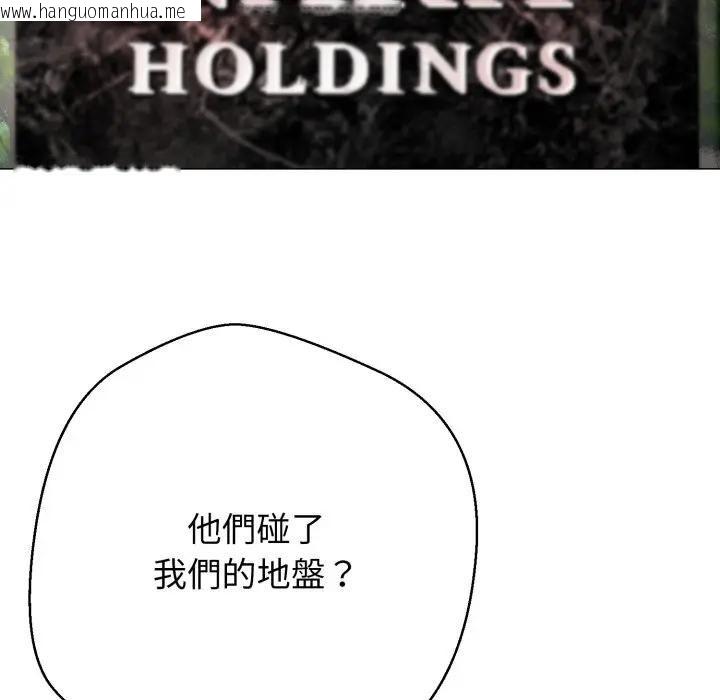韩国漫画黑帮千金养成记/刺龙刺凤的女友韩漫_黑帮千金养成记/刺龙刺凤的女友-第22话在线免费阅读-韩国漫画-第34张图片
