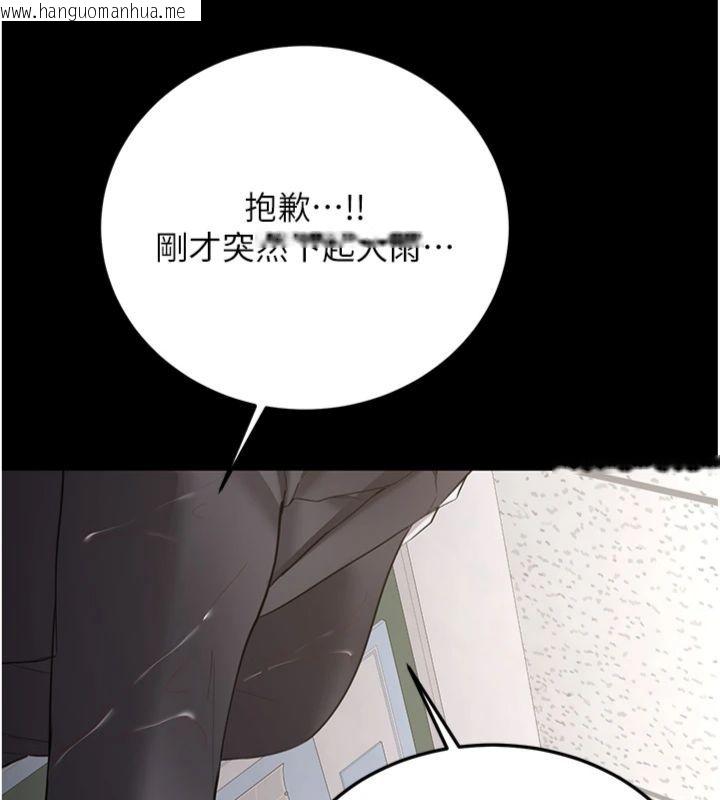 韩国漫画新生老司机韩漫_新生老司机-第30话-对称赞毫无抵抗力在线免费阅读-韩国漫画-第135张图片