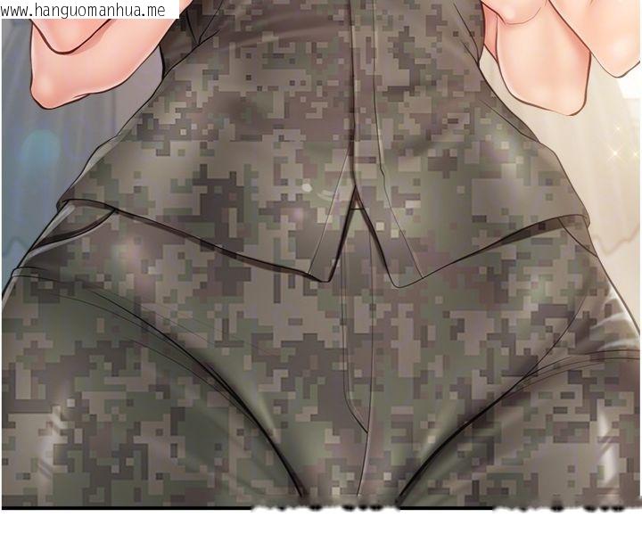 韩国漫画报告女班长:一根突起韩漫_报告女班长:一根突起-第49话-屁股被大GG顶…在线免费阅读-韩国漫画-第110张图片