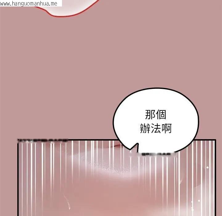 韩国漫画异世界骑士团长韩漫_异世界骑士团长-第64话在线免费阅读-韩国漫画-第100张图片