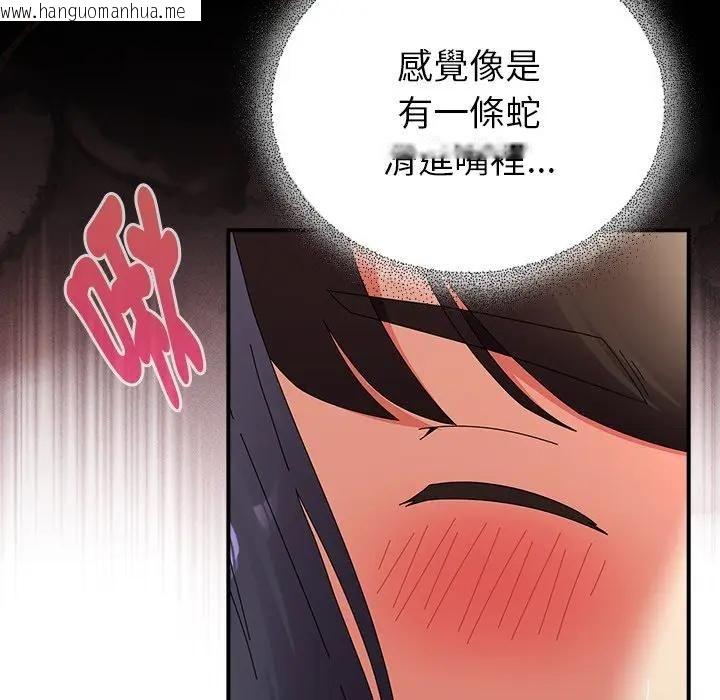 韩国漫画硬也要拍完韩漫_硬也要拍完-第36话在线免费阅读-韩国漫画-第25张图片