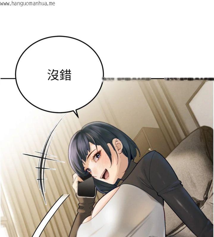 韩国漫画暴君会长的娇媳们韩漫_暴君会长的娇媳们-第35话-大媳妇的努力在线免费阅读-韩国漫画-第67张图片