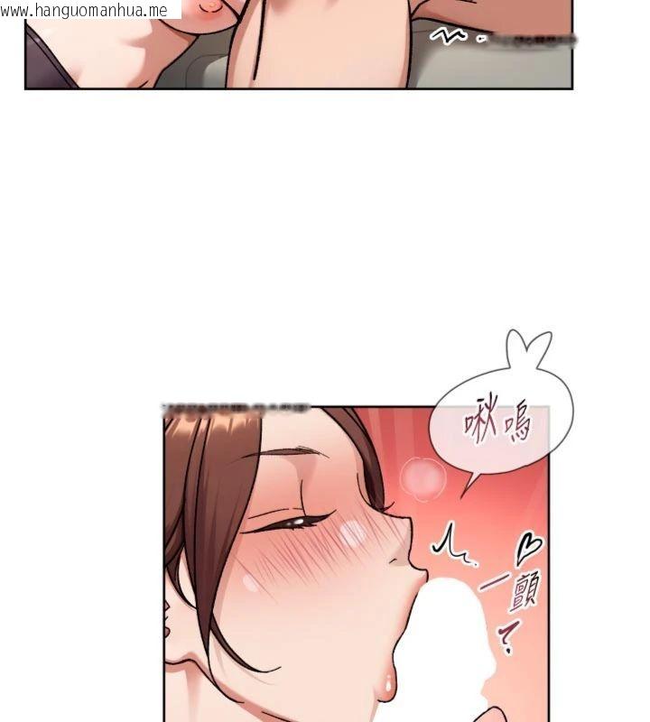 韩国漫画深层洁净达人韩漫_深层洁净达人-第59话-富婆大姐的超甜提议在线免费阅读-韩国漫画-第27张图片