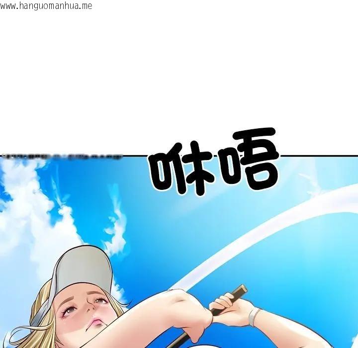 韩国漫画财阀家的女婿韩漫_财阀家的女婿-第76话在线免费阅读-韩国漫画-第71张图片