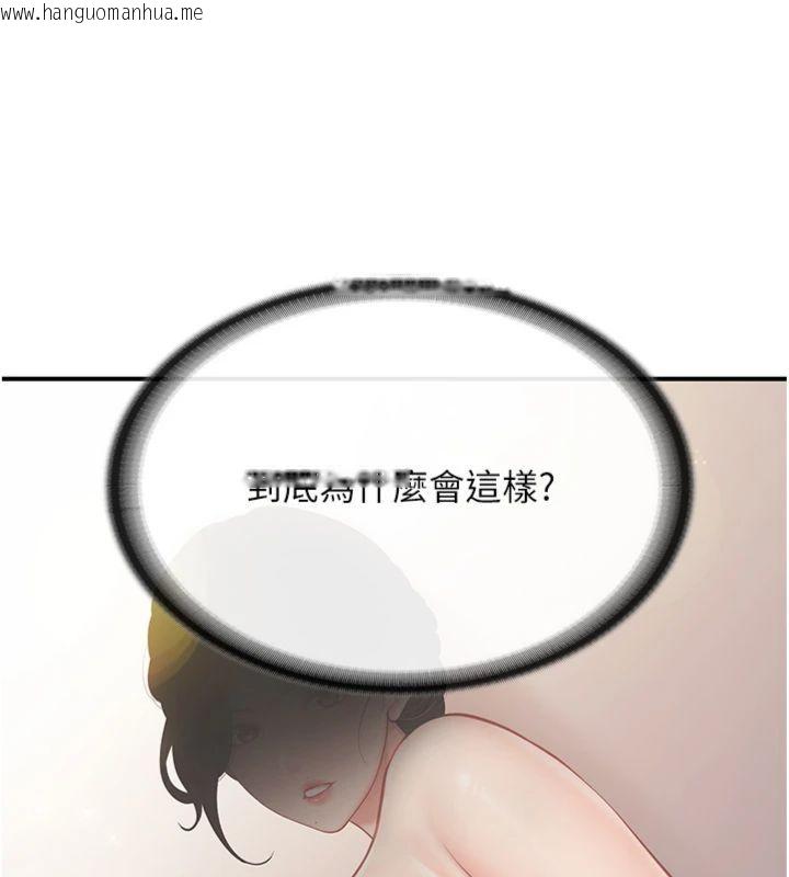 韩国漫画报告女班长:一根突起韩漫_报告女班长:一根突起-第49话-屁股被大GG顶…在线免费阅读-韩国漫画-第11张图片