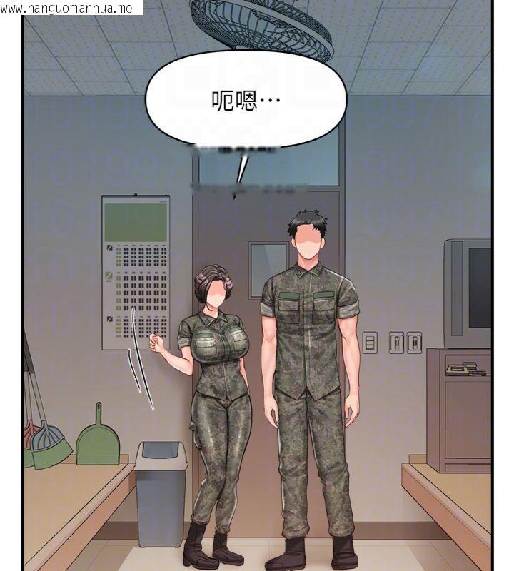 韩国漫画报告女班长:一根突起韩漫_报告女班长:一根突起-第49话-屁股被大GG顶…在线免费阅读-韩国漫画-第94张图片