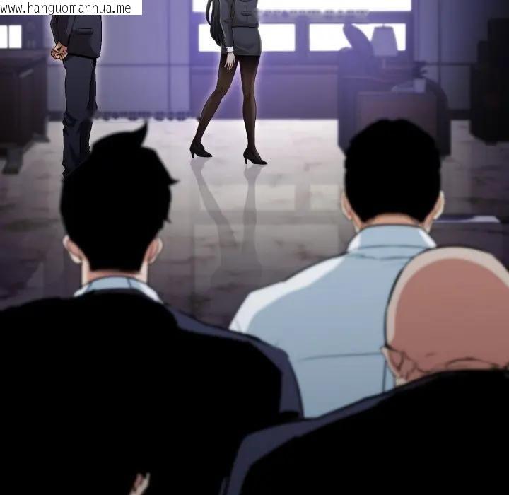 韩国漫画黑帮千金养成记/刺龙刺凤的女友韩漫_黑帮千金养成记/刺龙刺凤的女友-第22话在线免费阅读-韩国漫画-第49张图片