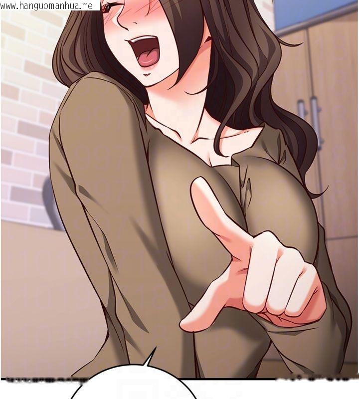 韩国漫画催眠偷心计韩漫_催眠偷心计-第12话-妳帮吹的样子真淫荡在线免费阅读-韩国漫画-第64张图片