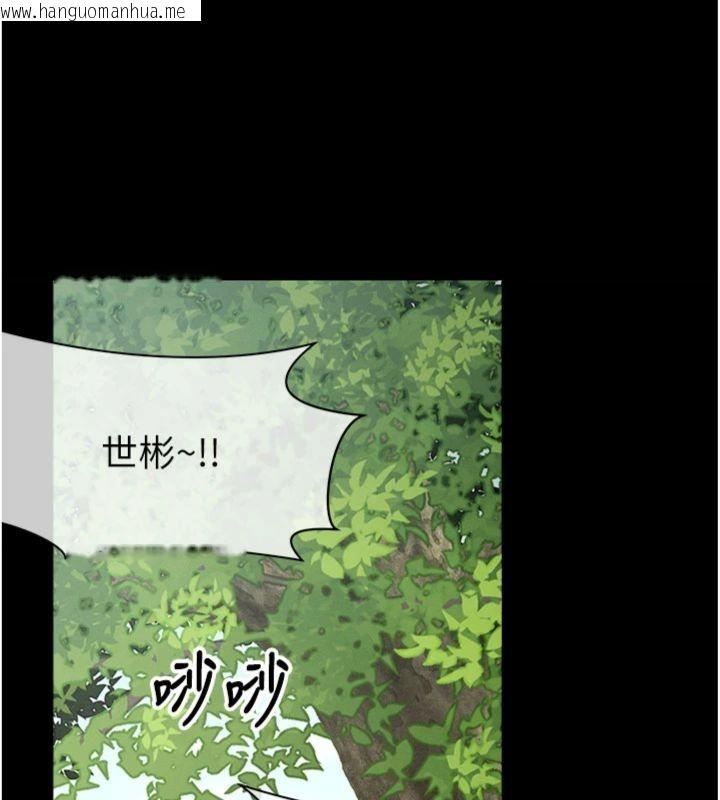 韩国漫画尸变家园:以身相许韩漫_尸变家园:以身相许-第40话-你是不是想上我?在线免费阅读-韩国漫画-第15张图片