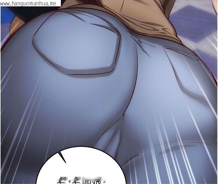 韩国漫画催眠偷心计韩漫_催眠偷心计-第12话-妳帮吹的样子真淫荡在线免费阅读-韩国漫画-第52张图片