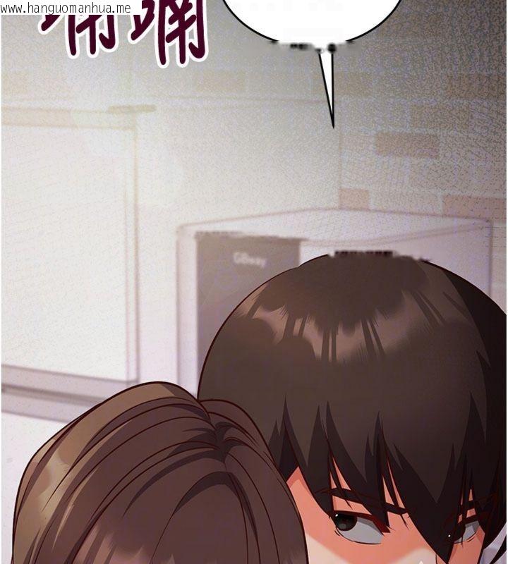 韩国漫画催眠偷心计韩漫_催眠偷心计-第12话-妳帮吹的样子真淫荡在线免费阅读-韩国漫画-第111张图片