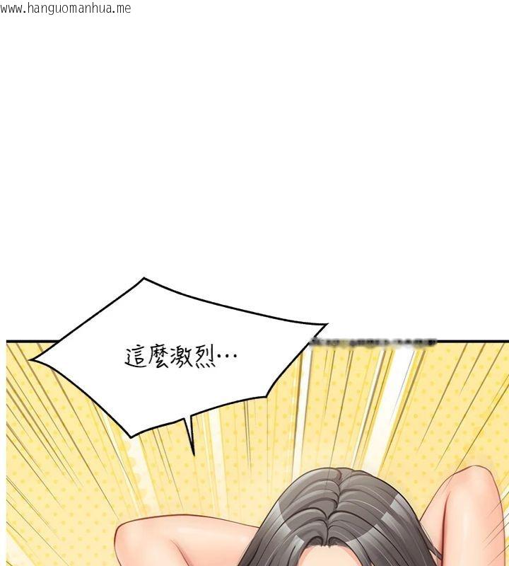 韩国漫画报告女班长:一根突起韩漫_报告女班长:一根突起-第49话-屁股被大GG顶…在线免费阅读-韩国漫画-第1张图片