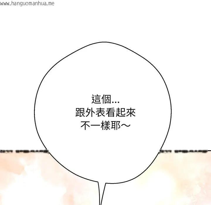 韩国漫画黑帮千金养成记/刺龙刺凤的女友韩漫_黑帮千金养成记/刺龙刺凤的女友-第22话在线免费阅读-韩国漫画-第232张图片