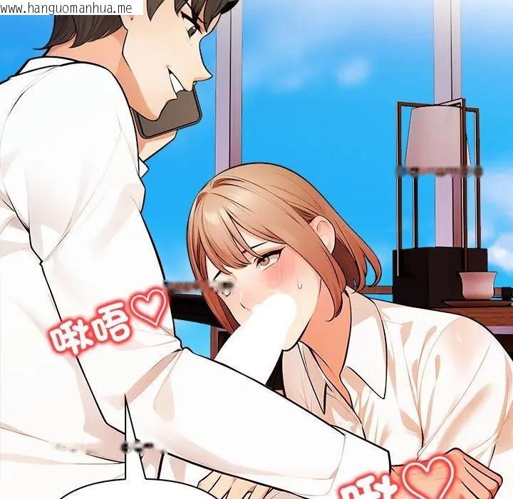 韩国漫画危情十令/任务韩漫_危情十令/任务-第20话在线免费阅读-韩国漫画-第24张图片