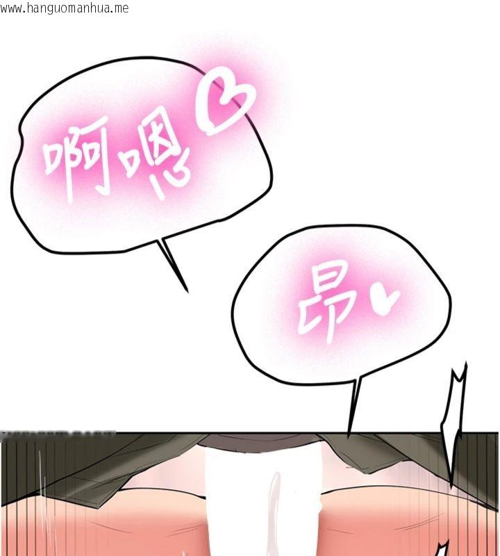 韩国漫画新生老司机韩漫_新生老司机-第30话-对称赞毫无抵抗力在线免费阅读-韩国漫画-第89张图片
