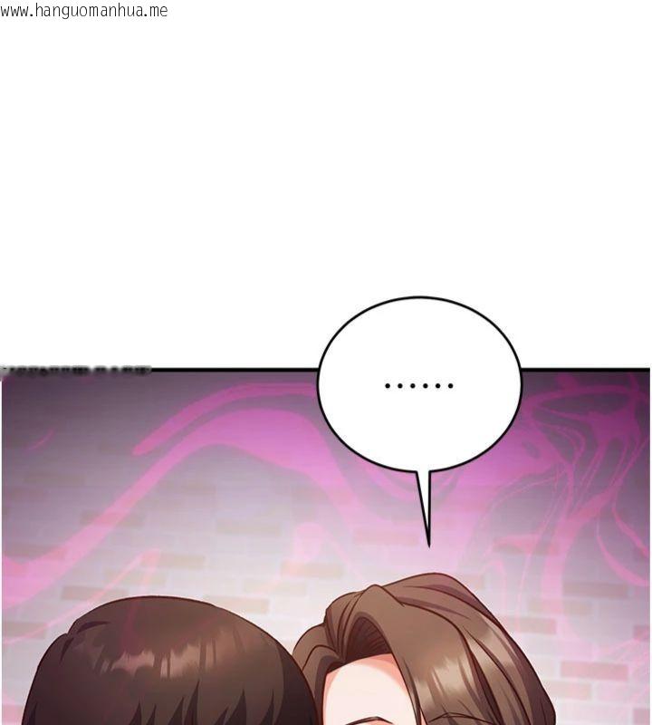 韩国漫画催眠偷心计韩漫_催眠偷心计-第12话-妳帮吹的样子真淫荡在线免费阅读-韩国漫画-第88张图片