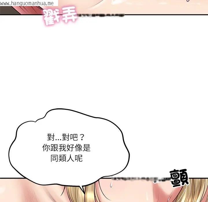 韩国漫画财阀家的女婿韩漫_财阀家的女婿-第76话在线免费阅读-韩国漫画-第37张图片