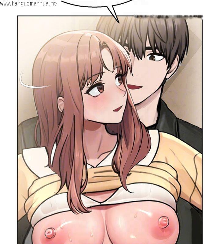 韩国漫画校园禁播角落韩漫_校园禁播角落-第32话-公共图书馆香艳野战在线免费阅读-韩国漫画-第83张图片