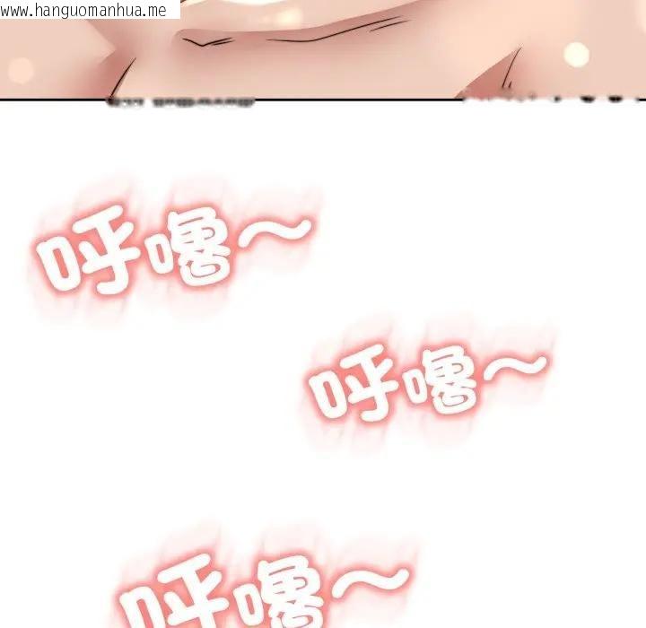 韩国漫画黑帮千金养成记/刺龙刺凤的女友韩漫_黑帮千金养成记/刺龙刺凤的女友-第22话在线免费阅读-韩国漫画-第248张图片