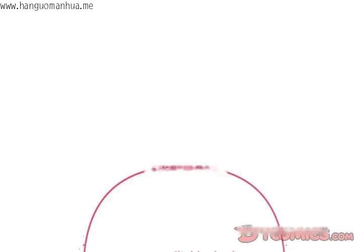 韩国漫画不只是朋友韩漫_不只是朋友-第9话在线免费阅读-韩国漫画-第3张图片