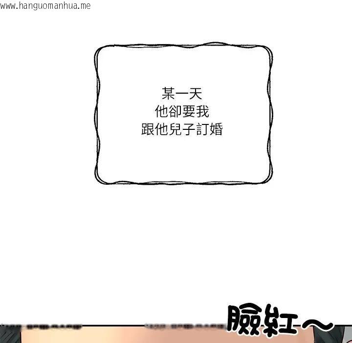 韩国漫画财阀家的女婿韩漫_财阀家的女婿-第76话在线免费阅读-韩国漫画-第142张图片