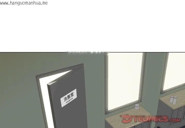 韩国漫画如果还有明天？韩漫_如果还有明天？-第5话在线免费阅读-韩国漫画-第2张图片