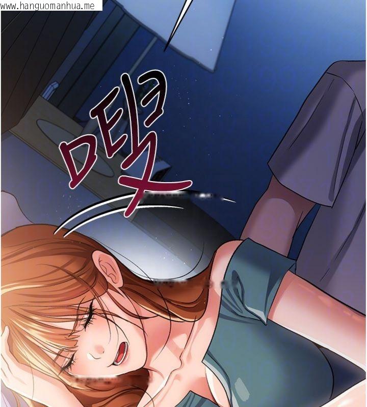 韩国漫画借妻条约韩漫_借妻条约-第43话-离家出走的人妻在线免费阅读-韩国漫画-第48张图片