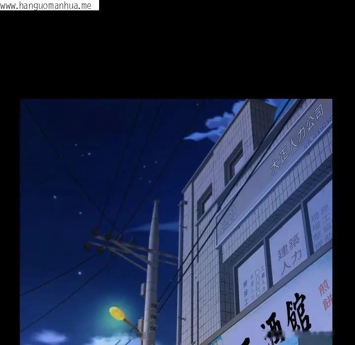韩国漫画房间里的心跳/有她的小套房韩漫_房间里的心跳/有她的小套房-第30话在线免费阅读-韩国漫画-第86张图片