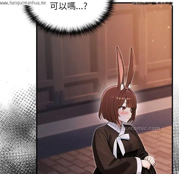 韩国漫画异世界骑士团长韩漫_异世界骑士团长-第64话在线免费阅读-韩国漫画-第14张图片