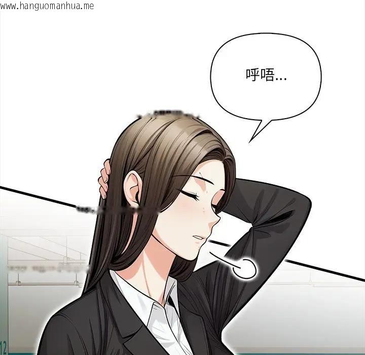 韩国漫画危情十令/任务韩漫_危情十令/任务-第20话在线免费阅读-韩国漫画-第143张图片