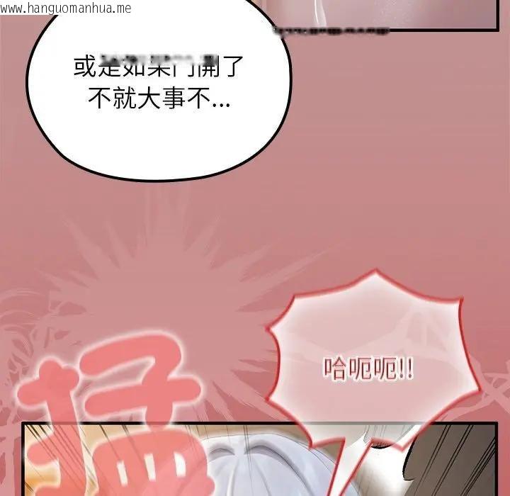 韩国漫画异世界骑士团长韩漫_异世界骑士团长-第64话在线免费阅读-韩国漫画-第91张图片
