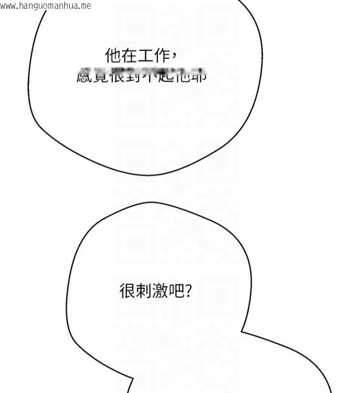 韩国漫画币转人生韩漫_币转人生-第68话-乖乖听话的「奖励」在线免费阅读-韩国漫画-第63张图片