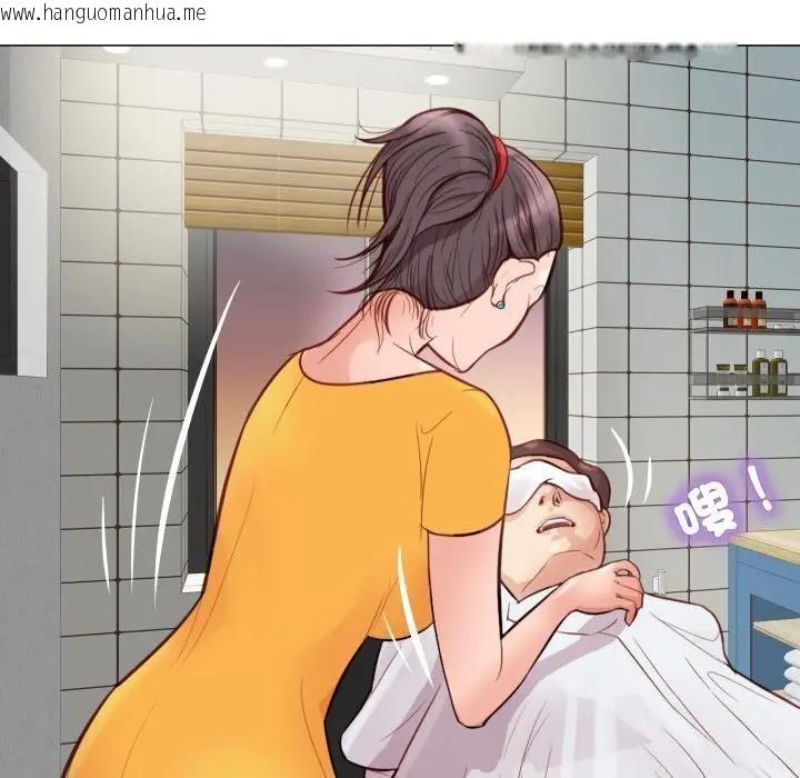 韩国漫画如果还有明天？韩漫_如果还有明天？-第5话在线免费阅读-韩国漫画-第25张图片