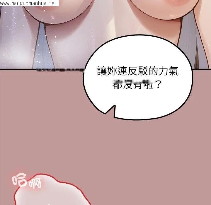 韩国漫画异世界骑士团长韩漫_异世界骑士团长-第64话在线免费阅读-韩国漫画-第77张图片