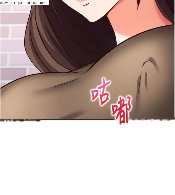 韩国漫画催眠偷心计韩漫_催眠偷心计-第12话-妳帮吹的样子真淫荡在线免费阅读-韩国漫画-第163张图片