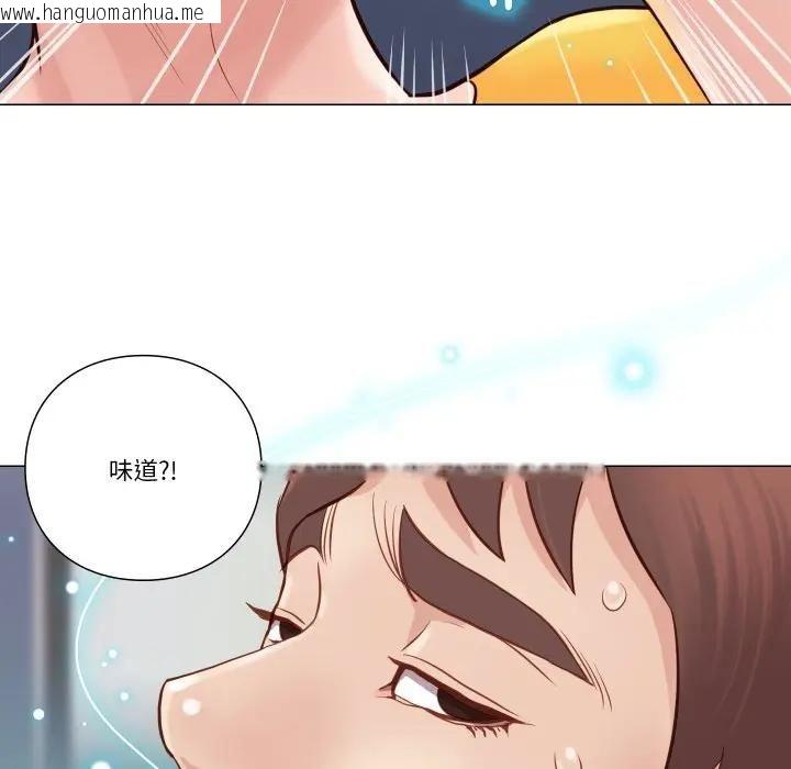 韩国漫画如果还有明天？韩漫_如果还有明天？-第5话在线免费阅读-韩国漫画-第56张图片