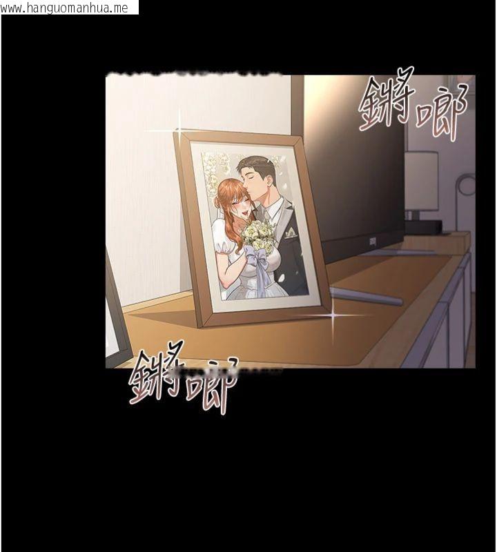 韩国漫画借妻条约韩漫_借妻条约-第43话-离家出走的人妻在线免费阅读-韩国漫画-第85张图片