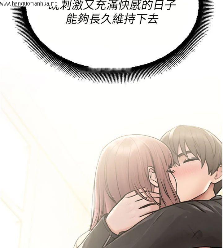 韩国漫画校园禁播角落韩漫_校园禁播角落-第32话-公共图书馆香艳野战在线免费阅读-韩国漫画-第141张图片
