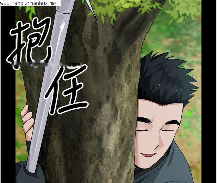 韩国漫画尸变家园:以身相许韩漫_尸变家园:以身相许-第40话-你是不是想上我?在线免费阅读-韩国漫画-第118张图片