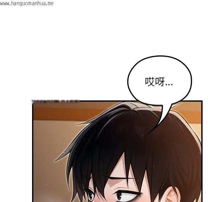 韩国漫画异世界骑士团长韩漫_异世界骑士团长-第64话在线免费阅读-韩国漫画-第142张图片
