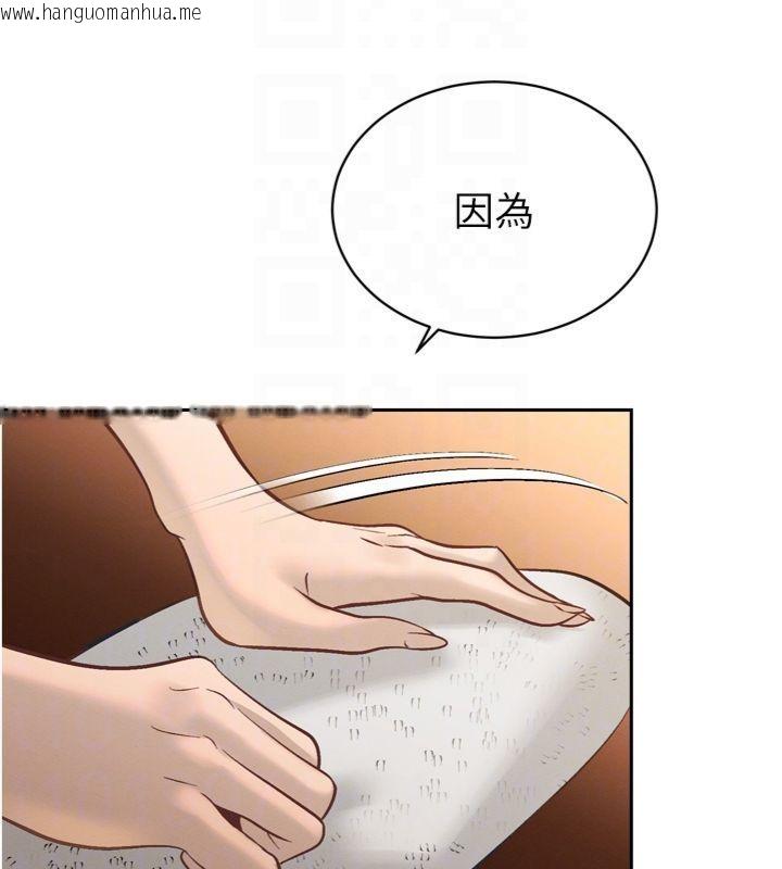 韩国漫画暴君会长的娇媳们韩漫_暴君会长的娇媳们-第35话-大媳妇的努力在线免费阅读-韩国漫画-第92张图片