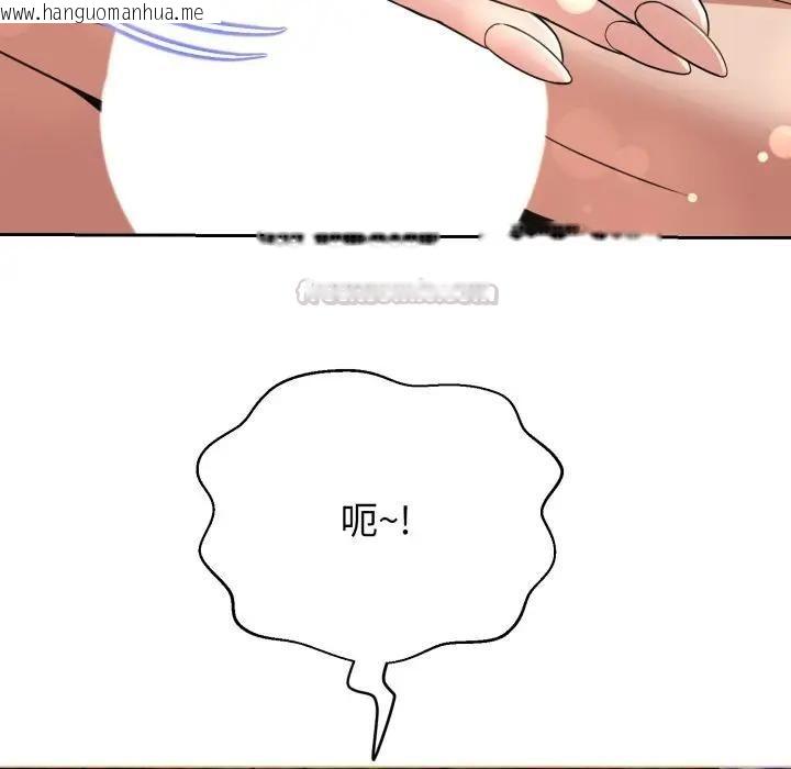 韩国漫画黑帮千金养成记/刺龙刺凤的女友韩漫_黑帮千金养成记/刺龙刺凤的女友-第22话在线免费阅读-韩国漫画-第238张图片