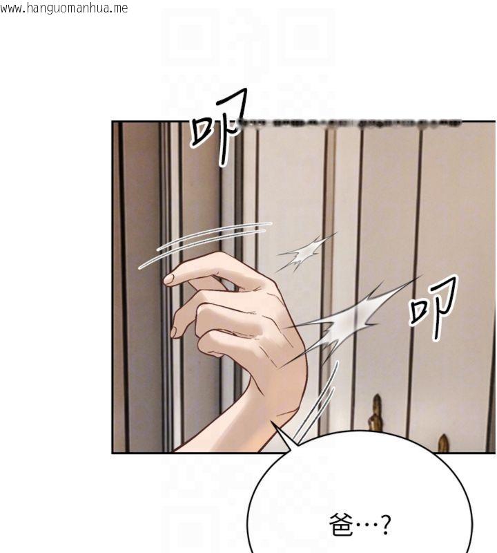 韩国漫画暴君会长的娇媳们韩漫_暴君会长的娇媳们-第35话-大媳妇的努力在线免费阅读-韩国漫画-第82张图片
