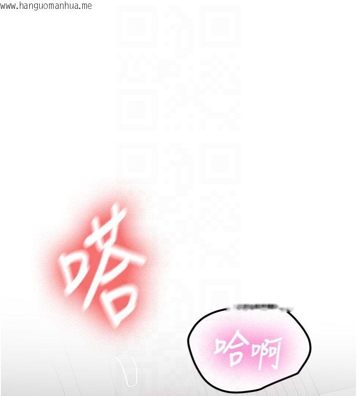 韩国漫画新生老司机韩漫_新生老司机-第30话-对称赞毫无抵抗力在线免费阅读-韩国漫画-第34张图片
